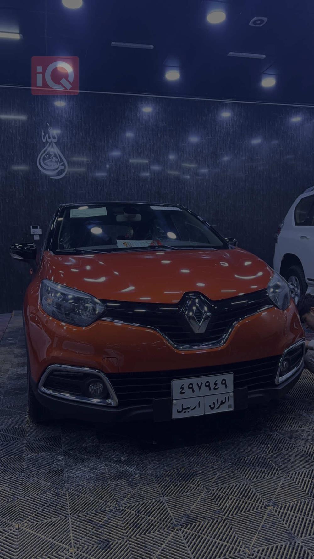رینۆ کاپچەر